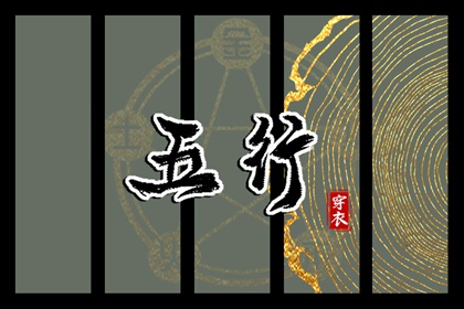黄历择吉,开业择吉日,择吉日查询